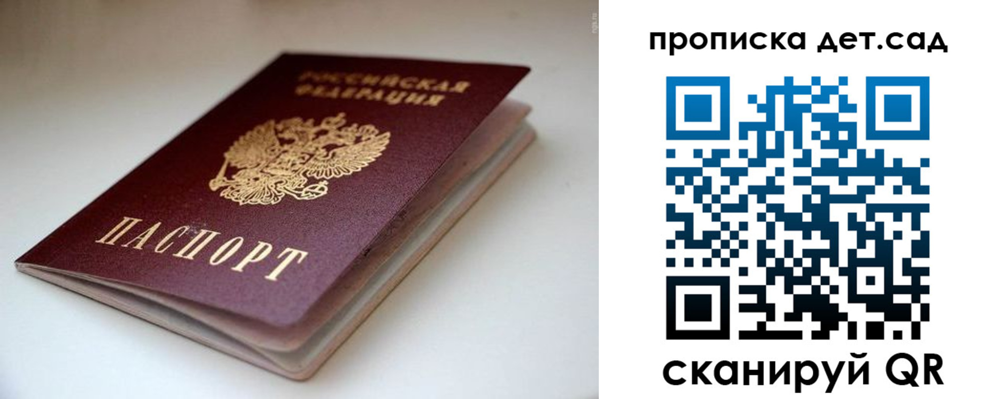 миграционный учет в Салехарде
