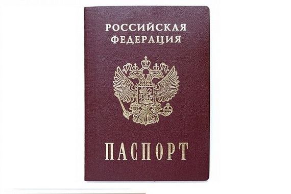 прописка в Салехарде